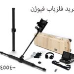 خرید فلزیاب فیوژن 09904455400