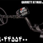 فلزیاب GARRETT AT MAX 09904455400