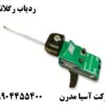 ردیاب رگلاتور 09904455400