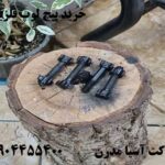 خرید پیچ لوپ فلزیاب 09904455400