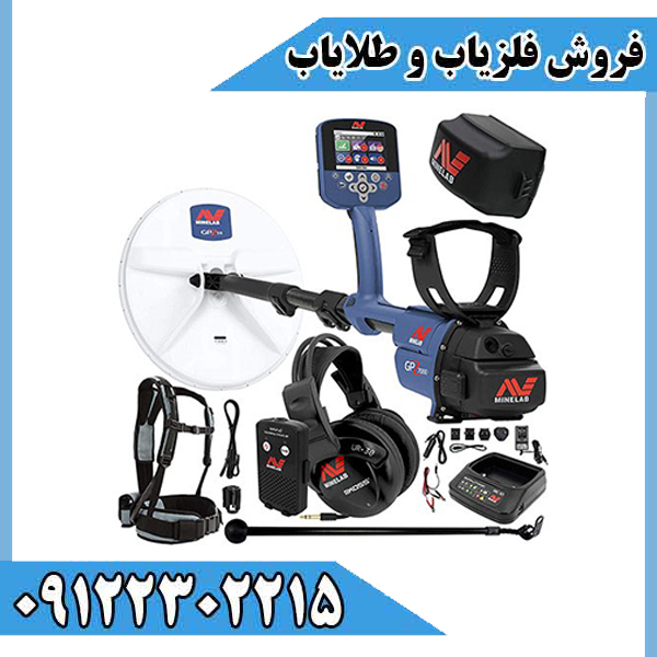 قیمت دستگاه ماینلب استرالیا