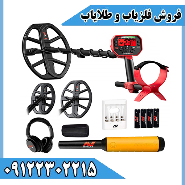 قیمت دستگاه ماینلب استرالیا