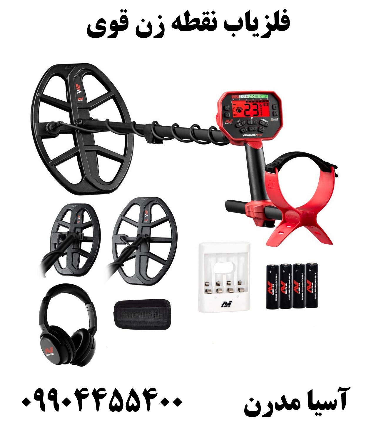 فلزیاب نقطه زن قوی 09904455400