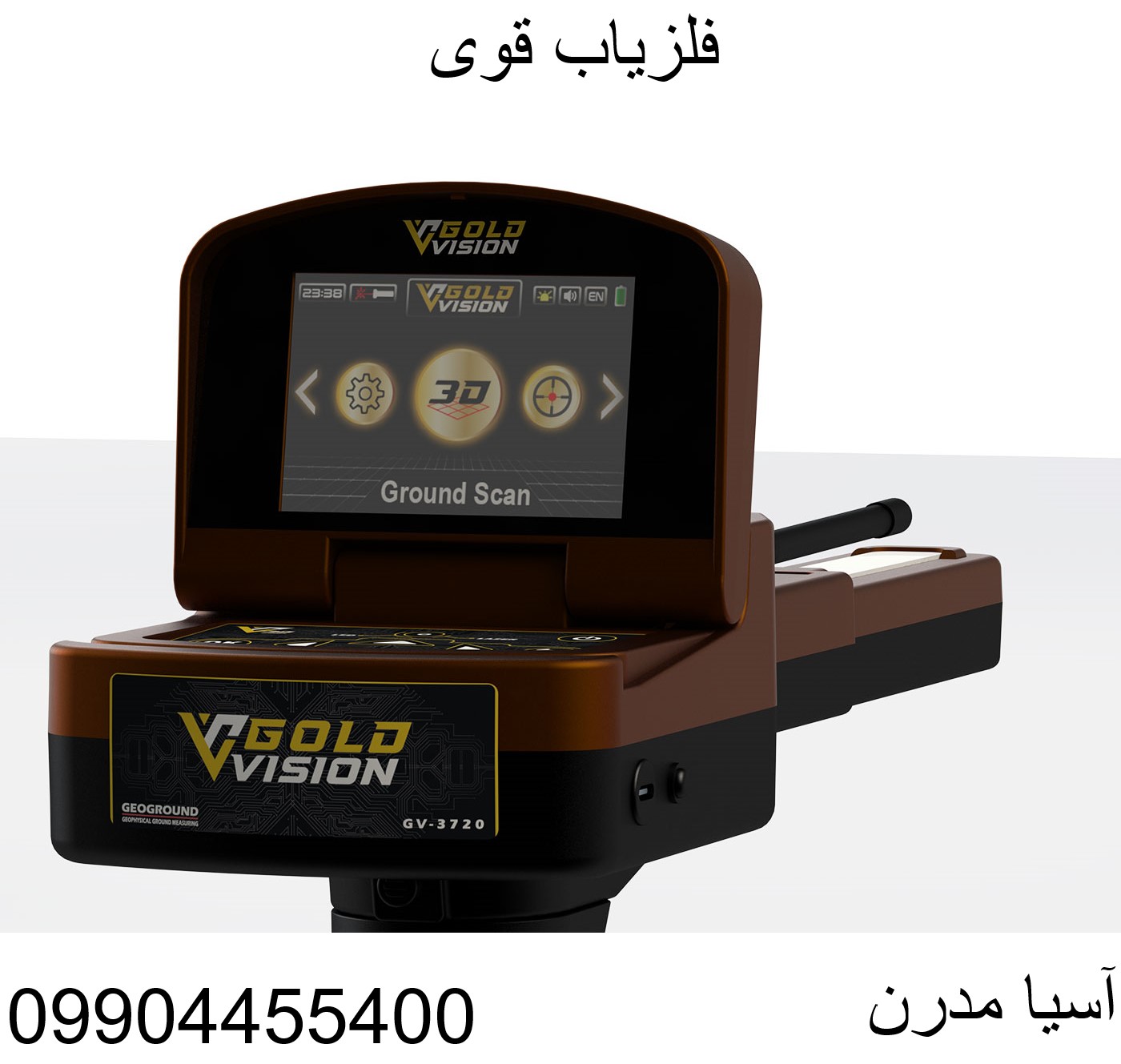 فلزیاب قوی 09904455400