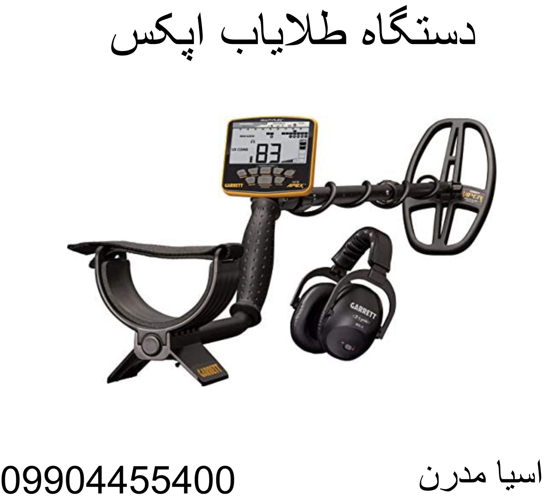 طلایاب اپکس -0994455400
