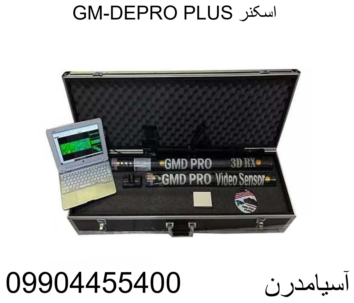 اسکنر GM-DEPRO PLUS09904455400