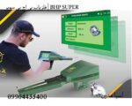 ردیاب هوشمند الکترا ELEKTRA
