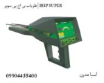 ردیاب هوشمند الکترا ELEKTRA