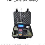 ردیاب تام ایکس 8009904455400