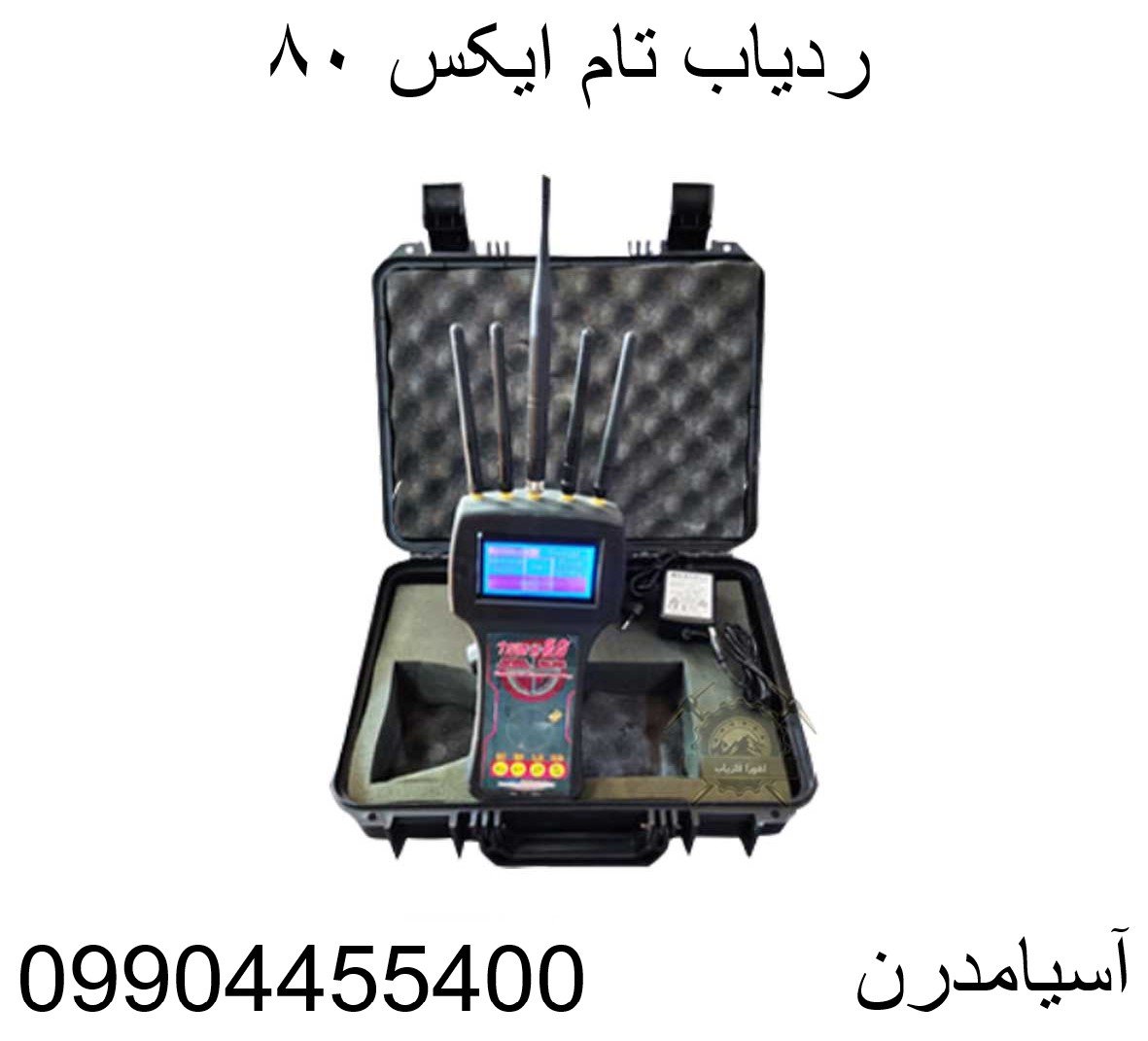 ردیاب تام ایکس ۸۰-09904455400