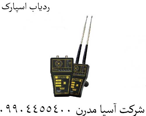 ردیاب اسپارک09904455400