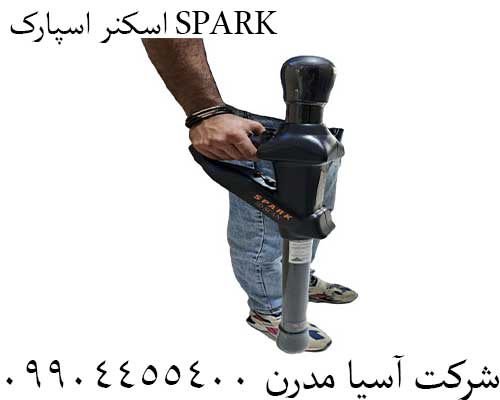 اسکنر اسپارک SPARK09904455400
