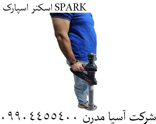 اسکنر اسپارک SPARK09904455400