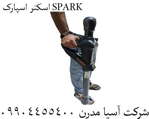 اسکنر اسپارک SPARK09904455400