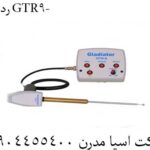 ردیاب GTR-9 09904455400