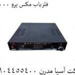 فلزیاب مکس پرو 10000 09904455400