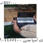 اسکنر RX7000 09904455400