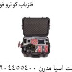 فلزیاب کواترو فورس 09904455400
