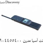 دستگاه Discovery  09904455400