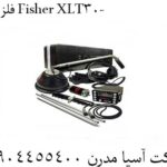 فلزیاب Fisher XLT-30 09904455400