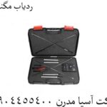 ردیاب مگنتک 09904455400
