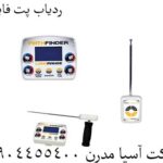 ردیاب پت فایندر 09904455400