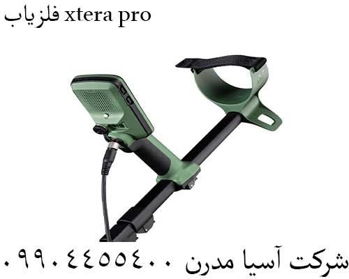 فلزیاب xtera pro09904455400