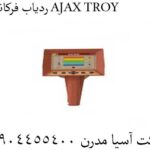 ردیاب فرکانسی AJAX TROY 09904455400