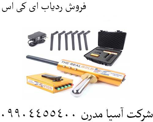 فروش ردیاب ای کی اس09904455400