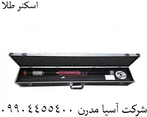 اسکنر طلا09904455400