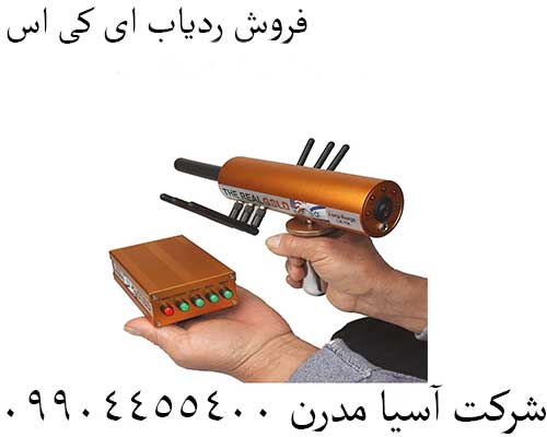 فروش ردیاب ای کی اس09904455400