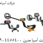 شرکت پایدار معدن آریا 09904455400