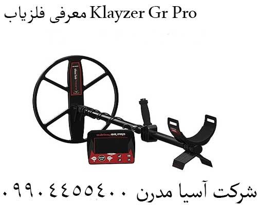 معرفی فلزیاب Klayzer Gr Pro09904455400