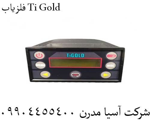 فلزیاب Ti Gold09904455400