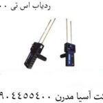 ردیاب اس تی 3000 09904455400