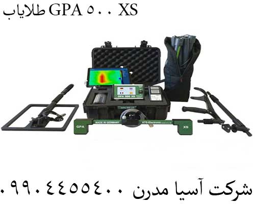 طلایاب GPA 500 XS09904455400
