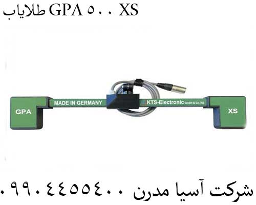 طلایاب GPA 500 XS09904455400