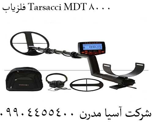 فلزیاب Tarsacci MDT 800009904455400