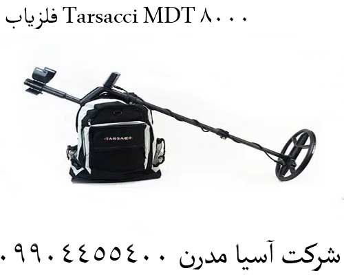 فلزیاب Tarsacci MDT 800009904455400