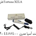 فلزیاب Fortuna XELA 09904455400