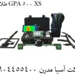 طلایاب GPA 500 XS 09904455400