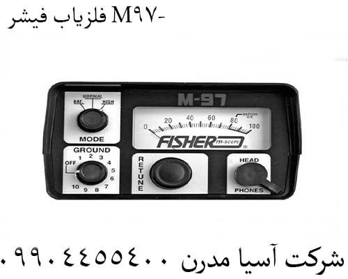  فلزیاب فیشر M-9709904455400