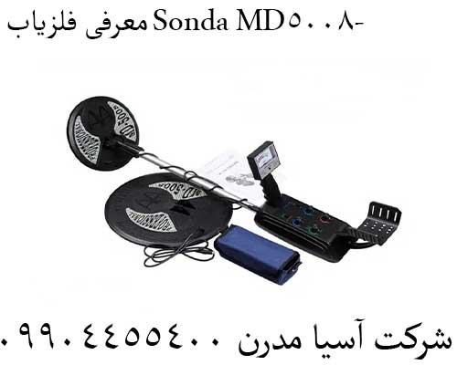 معرفی فلزیاب Sonda MD-5008 09904455400