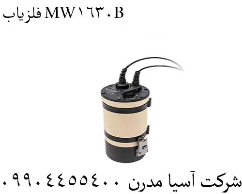 فلزیاب MW1630B09904455400