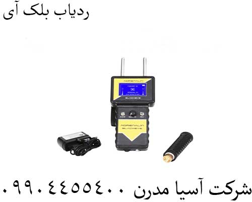 ردیاب بلک آی09904455400