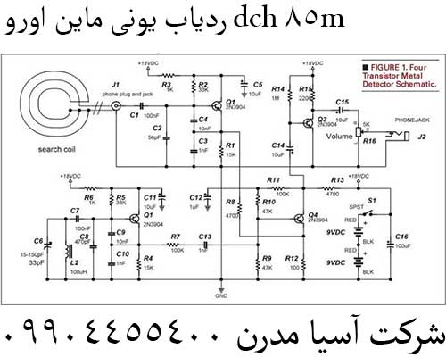 ردیاب یونی ماین اورو dch 85m09904455400