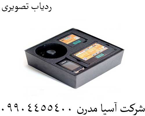 ردیاب تصویری09904455400