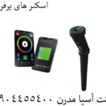اسکنر های پرفروش 09904455400