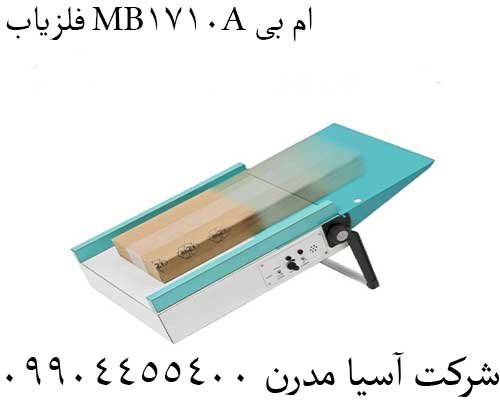 فلزیاب MB1710A ام بی09904455400