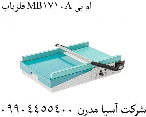 فلزیاب MB1710A ام بی09904455400